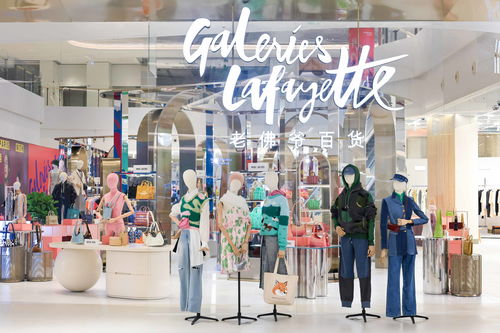 零售巨頭新動(dòng)向 老佛爺百貨重慶試營業(yè)，布局中國西南二手日用市場(chǎng)